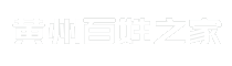 黄州百姓之家